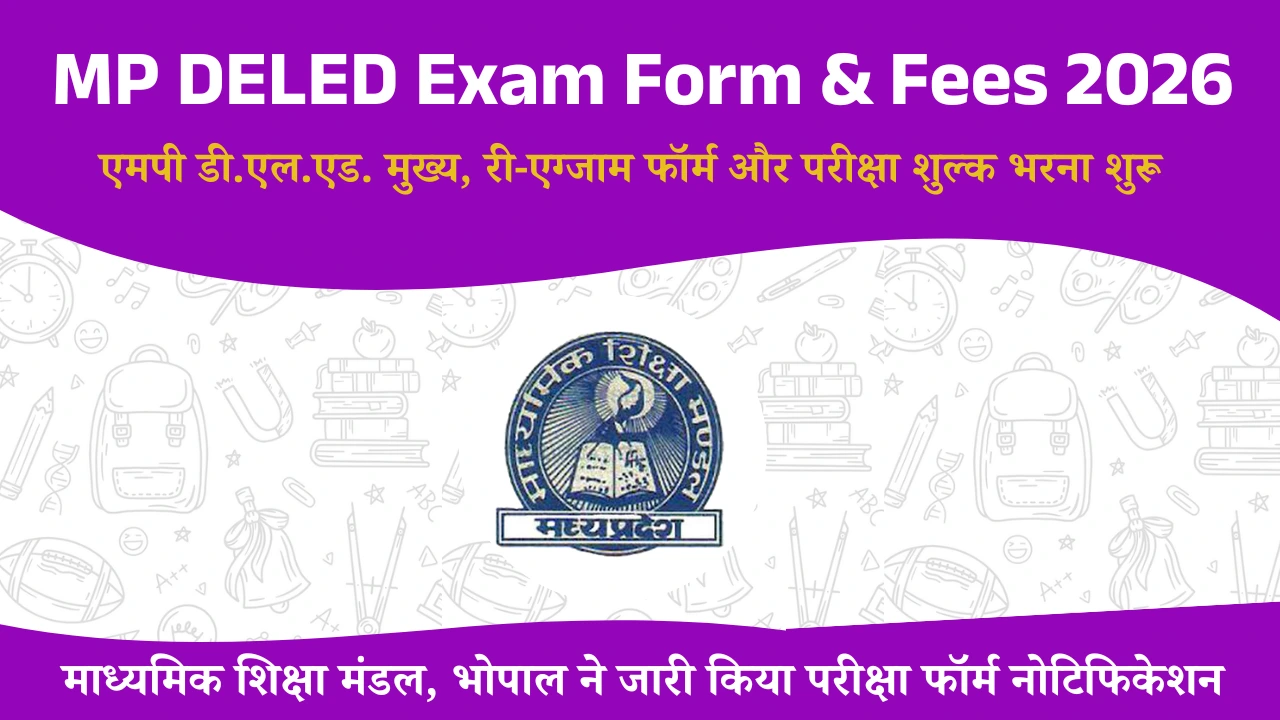 MP D.EL.ED. Exam Form 2026