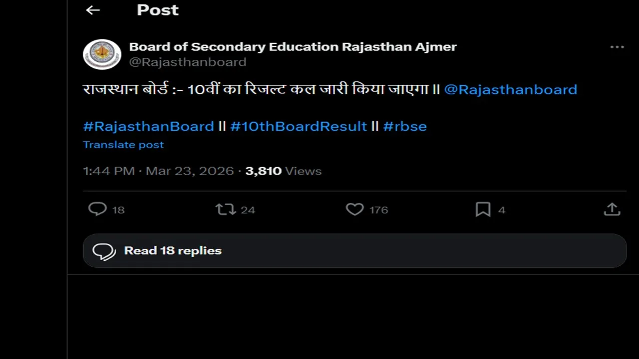 Rajasthan board 10th result 