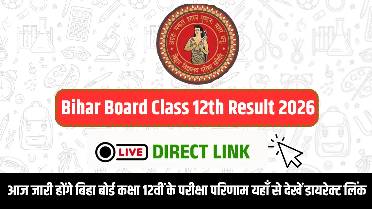 Bihar Board Class 12th Result 2026