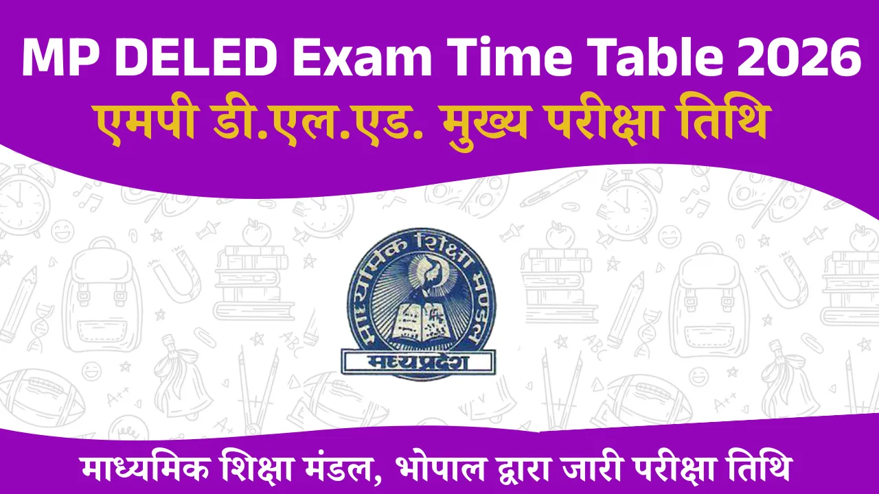 MP DELED Exam Date 2026