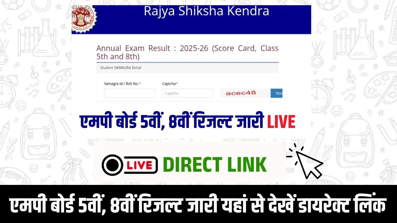 MP Board 5th 8th Result 2026