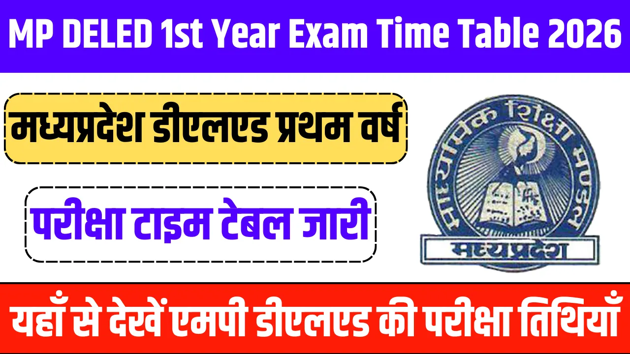 MP DELED 1st Year Exam Time Table 2026