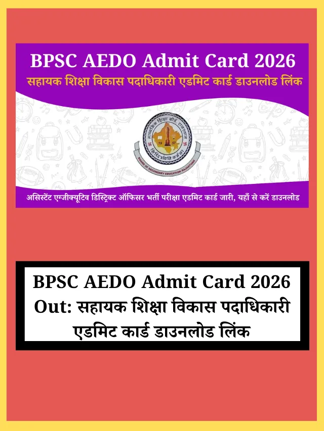 BPSC AEDO Admit Card 2026