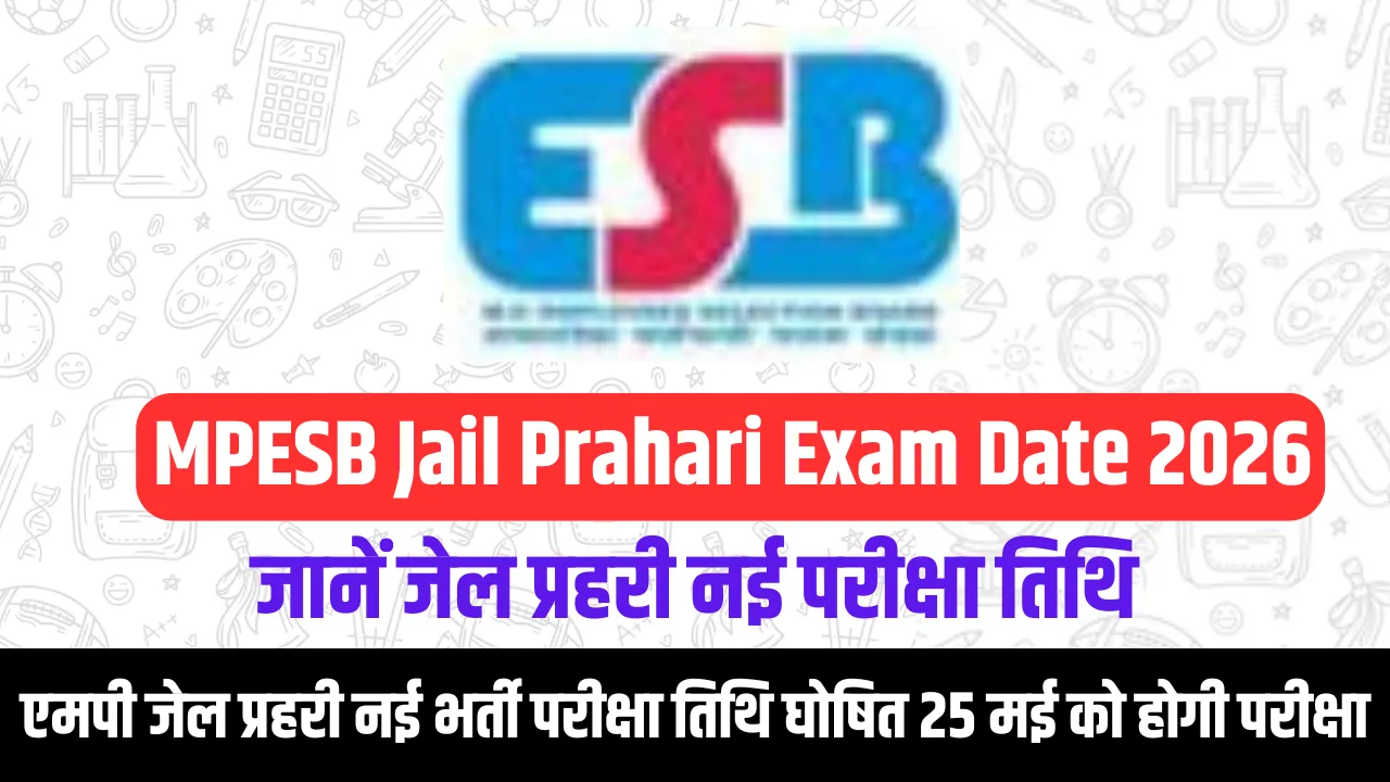 MPESB Jail Prahari Exam Date 2026