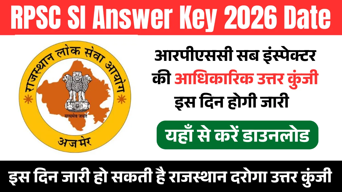 RPSC SI Answer Key 2026