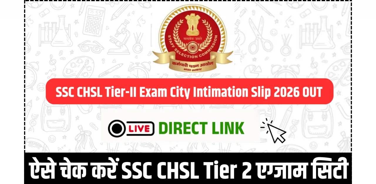 SSC CHSL Tier-II Exam City Intimation Slip 2026