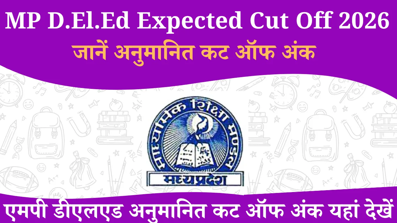 MP D.El.ED Expected Cut Off 2026