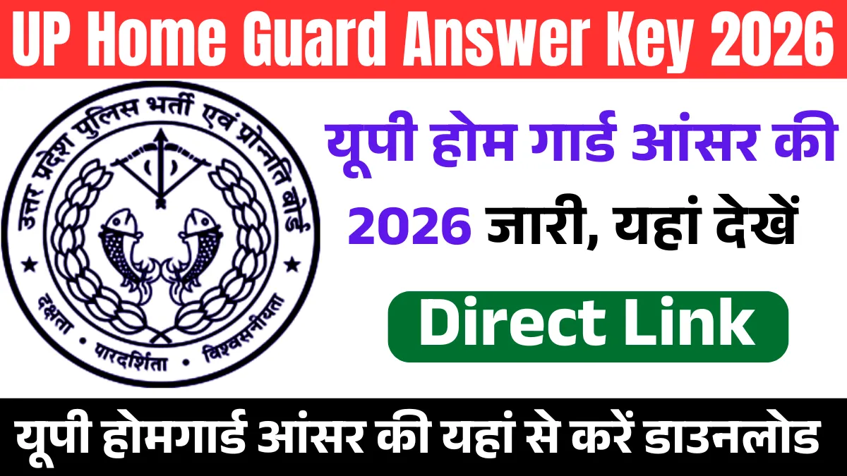 UP Home Guard Answer Key 2026